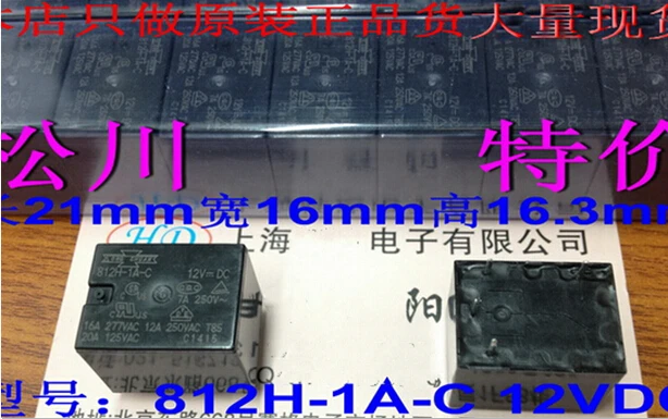 HOT NEW RELAY 812H-1A-C-12VDC 812H-1A-C 12VDC 812H-1A 812H DC12V DIP4 | Обустройство дома