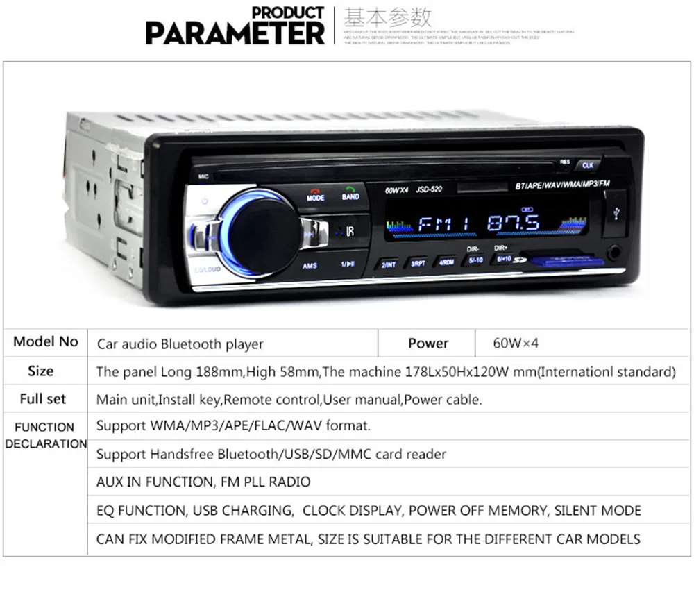 Автомобильная стереосистема Bluetooth аудио MP3 Регистраторы с пультом