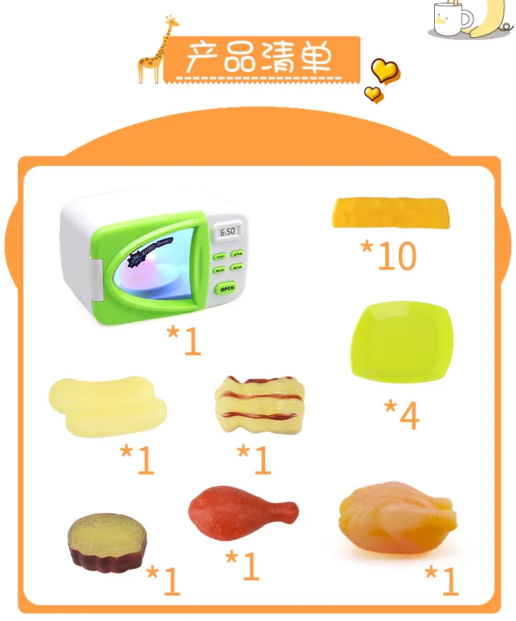 1 Набор имитация микроволновой печи игрушки забавные для ролевых игр набор еды