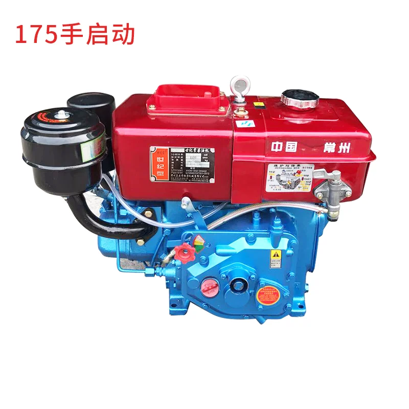 Single-cylinder diesel engine Changzhou 175 small 6-horsepower water-cooled engine tractor agricultural power start