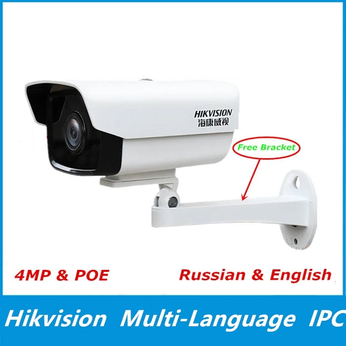 Hikvision Многоязычная английский 4MP EXIR метка сети Водонепроницаемый Камера DS-2CD3T45D-I5
