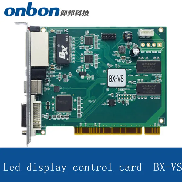 BX bx-VSE (внешний отправки коробка) BX-VS ONBON светодиодный дисплей Управление Лер LED