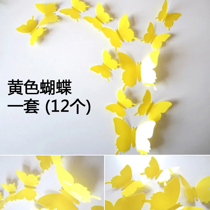 Новые Красивые 3D DIY наклейки на стену с бабочками для дома вечерние декоративные