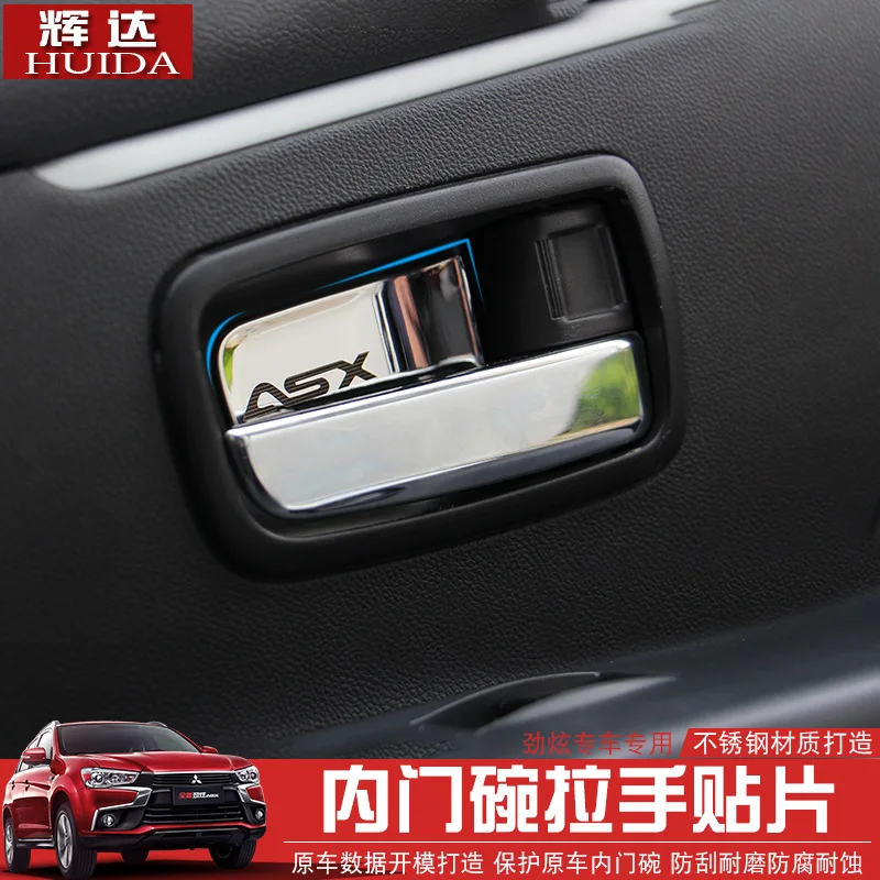 Для Mitsubishi ASX 2013- крышка чехол Стикеры стайлинга автомобилей 4 шт./компл. Нержавеющая сталь Межкомнатная дверь чаша крышка Стикеры s