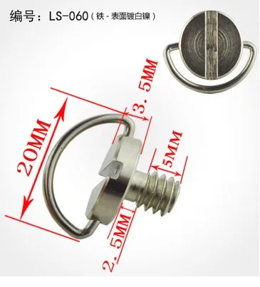 5 шт. деталь 1/4 дюйма D образное кольцо сталь с никелевым винтом фотоаппарат|steel