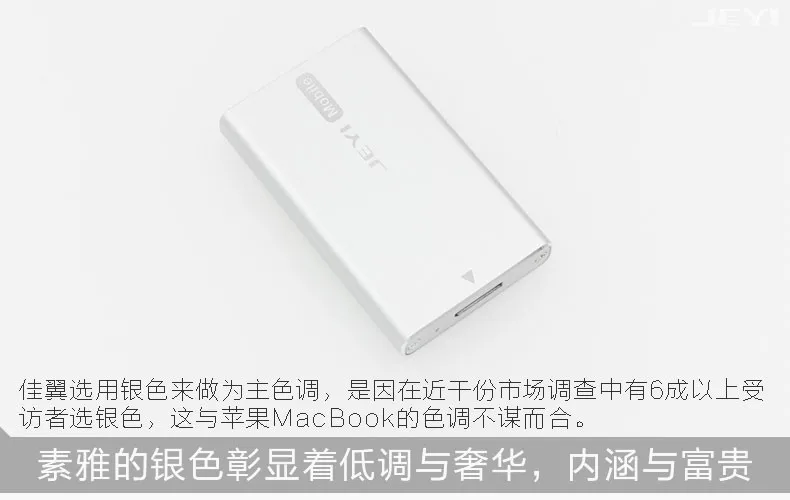 JEYI S81-M Мобильный HDD SSD коробка Msata к USB 3,0 все алюминиевые очень быстрый SATA3 Asmeida 1153E чипсет большой ток