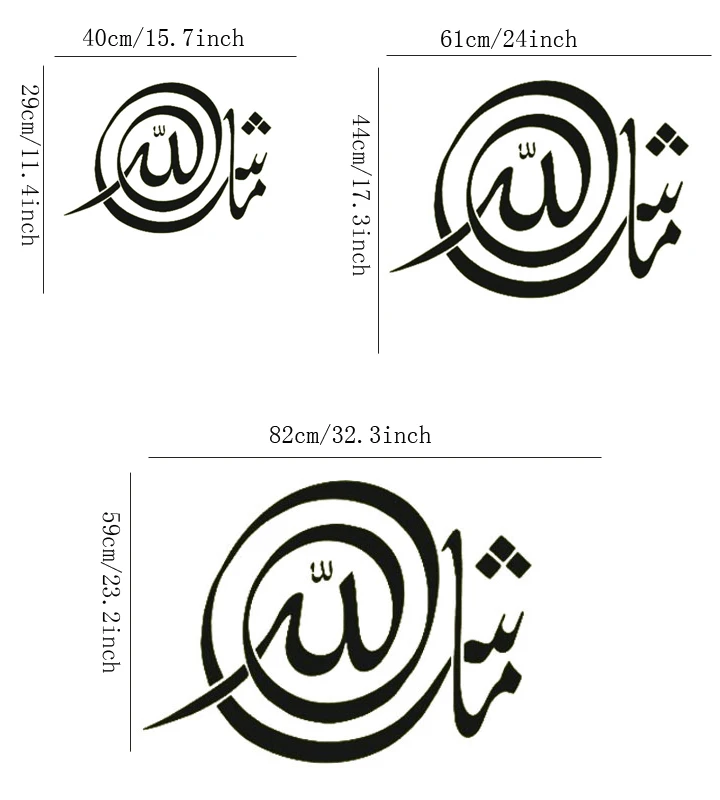 Лидер продаж Маша Аллах искусство виниловые наклейки на стену мусульманские для