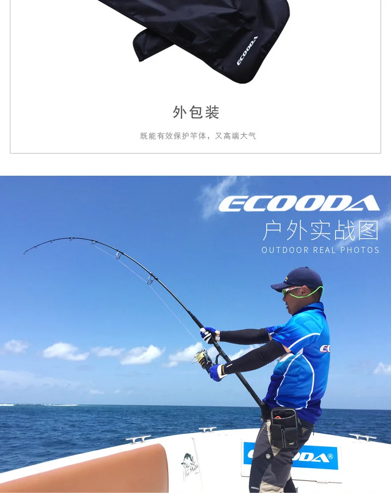 ECOODA EBZP popping rod полный Fuji части океана popping rod shore отсадка rod Лодка rod 862 s/832 s 2,59/2,52 m PE5-8/4-6