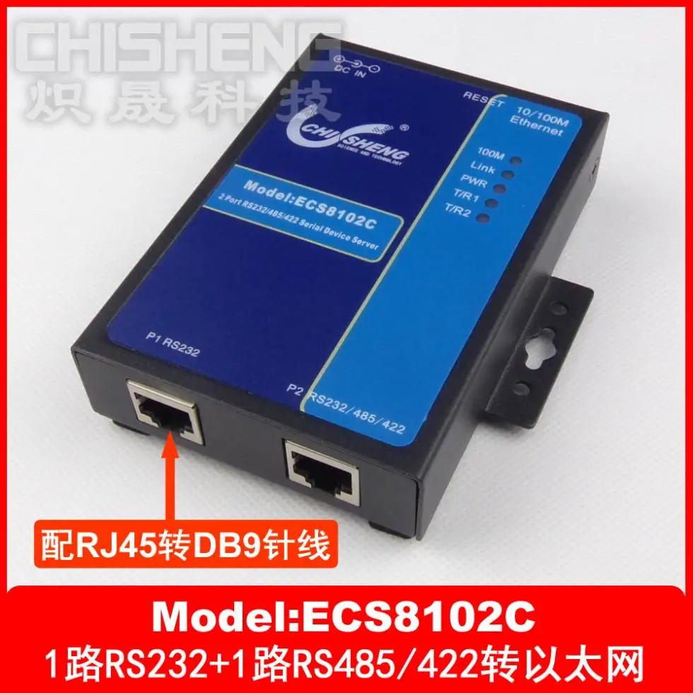 2 портовый преобразователь RS232 RS485/422 для Ethernet серверное устройство с