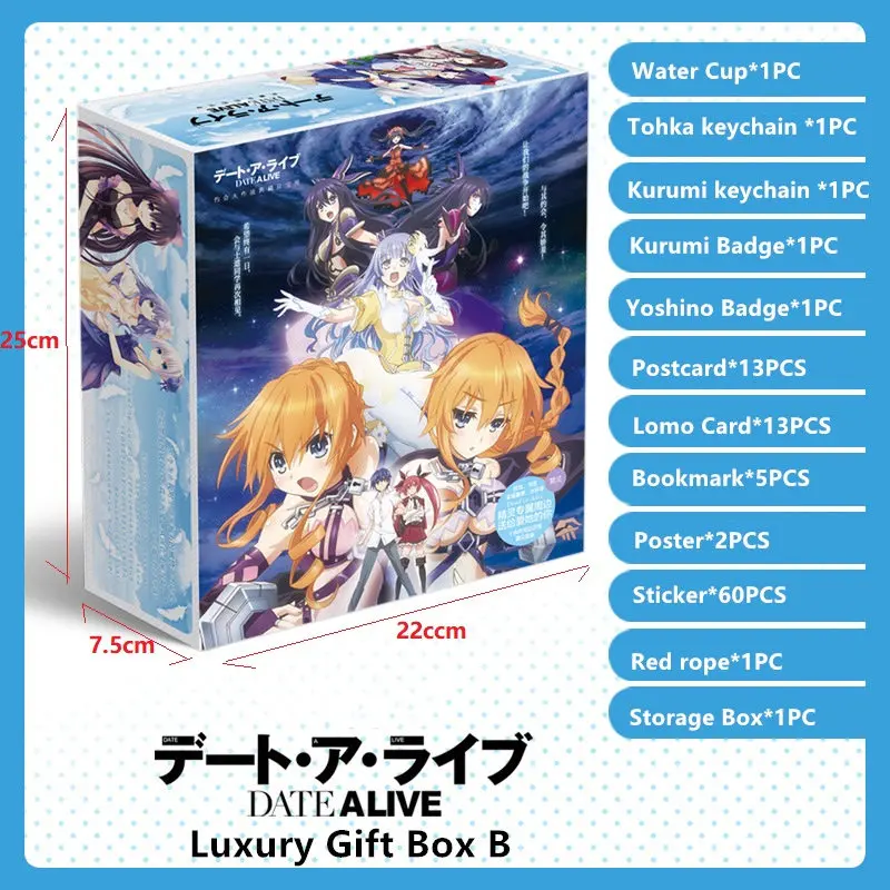 Gift Box B Аниме Дата Живая Игрушка Подарочная коробка Yatogami Kurumi Yoshino Tohka плакат брелок для ключей со значком открытка водная Закладка чашка стикер браслет - Цвет: Gift Box B