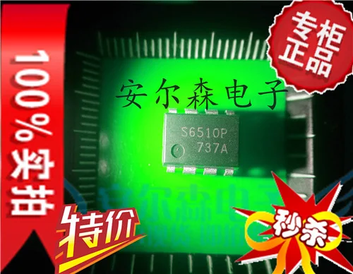 100 ШТ. S6510P 56510 P DIP-8 dip-8-контактный чип обеспечения качества | Электронные