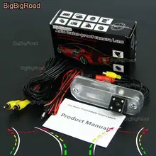 Камера заднего вида BigBigRoad интеллектуальная динамическая камера