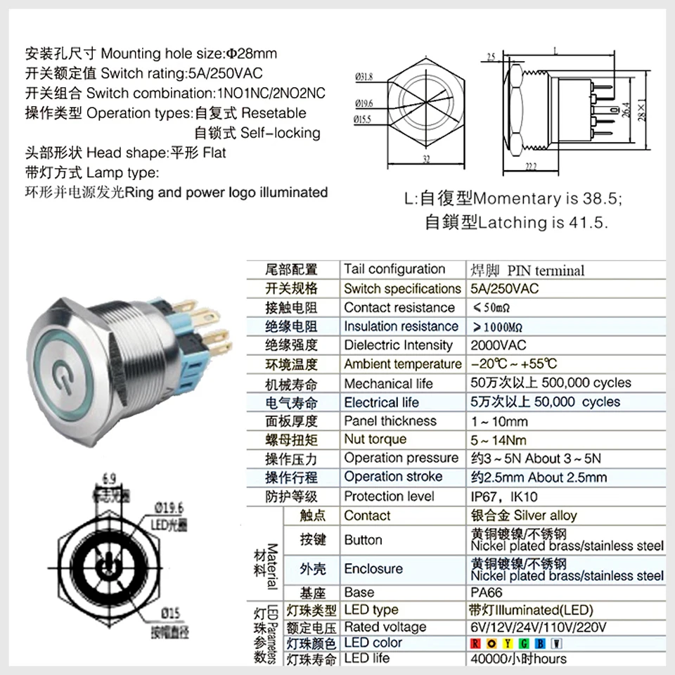 Кольцевой выключатель из нержавеющей стали с подсветкой 28 мм|ring ring|ring 5ring switch |