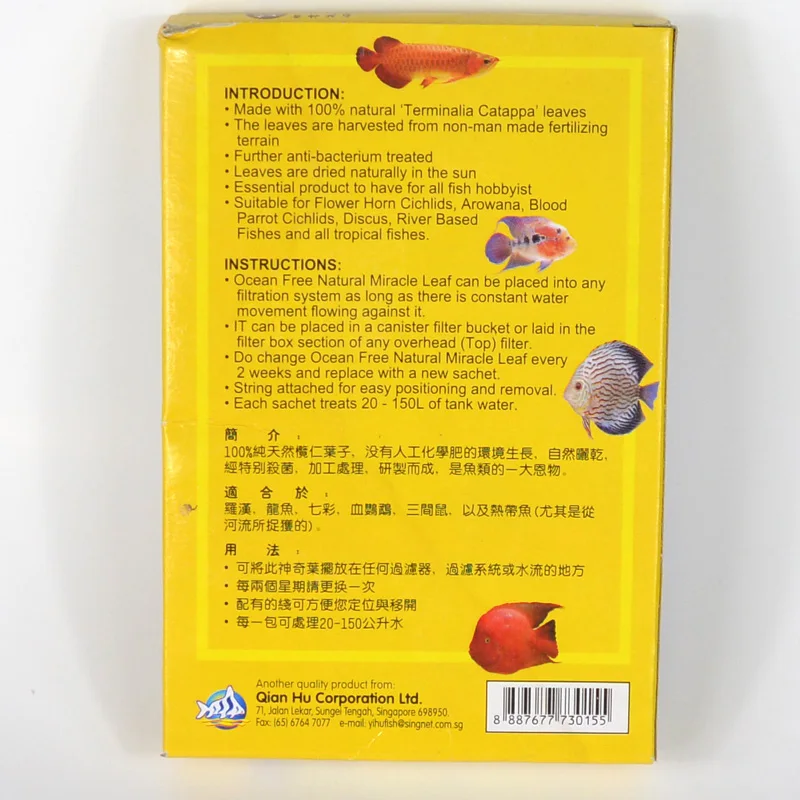 Новый аквариум натуральный чудо лист миндаль листья в аквариуме фильтр улучшает
