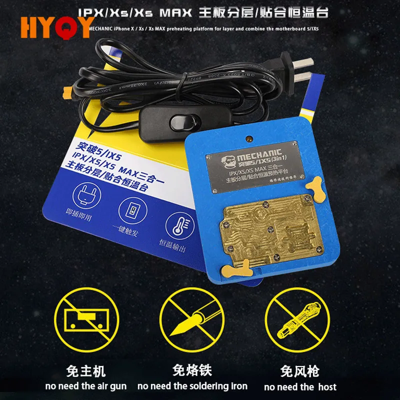Механик 3в1 иерархическое обслуживание материнской платы для IPHONE IPX/XS MAX клей