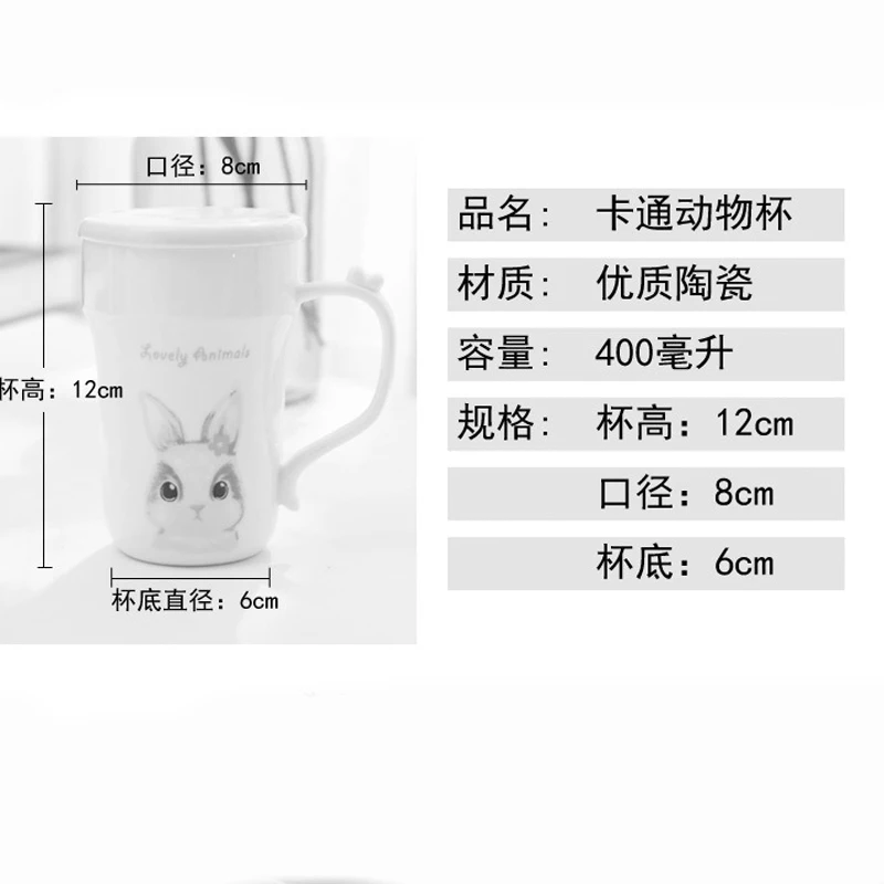 Teagas Sprout Creative Personality Couple Mug Cow Milk Coffee Cake Cute Cartoon Ceramic mug With Spoon Animal | Дом и сад