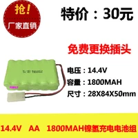 new hot genuine 14 4v aa 1800mah ni mh battery ni mh sweeping robot medical equipment rechargeable li ion cell