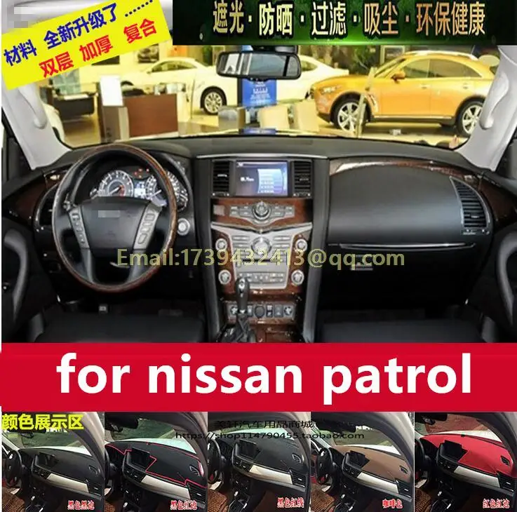 Коврик для приборной панели коврик Накладка платформы nissan патруль y62 2010 2012 2013 2014