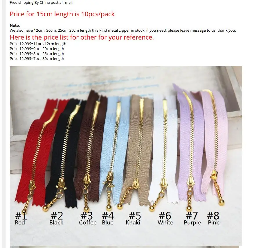 Молния металлическая золотистая для одежды 12/15/20/25/30 см|metal zippers|gold zippermetal zipper gold |