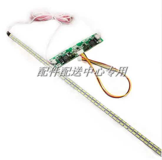 Светодиодная лента с алюминиевой пластиной 40 дюймов обновленный комплект для