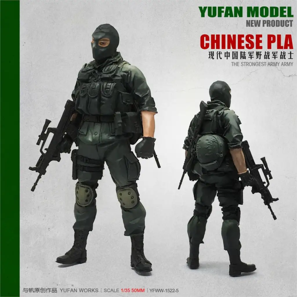 Модель YuFan и парус оригинал 1/35 Китай антитермический специальный солдат из смолы
