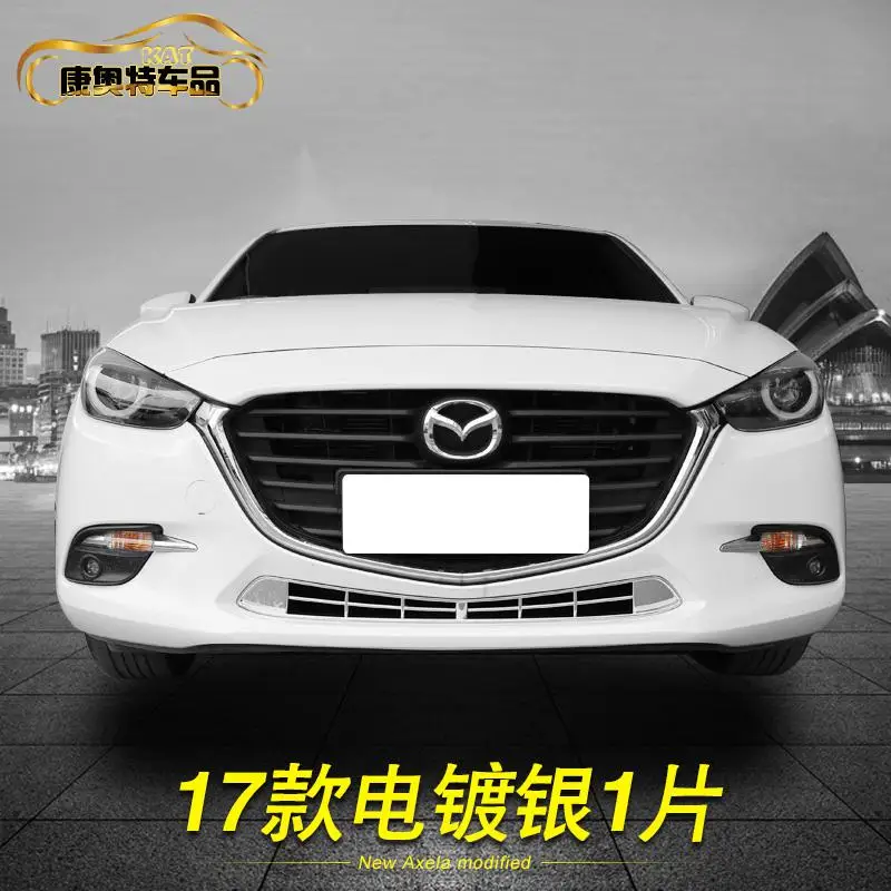 Для Mazda 3 Axela средняя рамка Модифицированная решетка воздухозаборника декоративная рамка яркая полоса - Цвет: 2017