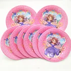 10 шт. София предметы для вечеринки принцессы бумажные тарелки для дней рождения, одноразовая посуда, на день рождения, фестиваль, небольшие подарки для гостей вечеринки украшение торта тарелки