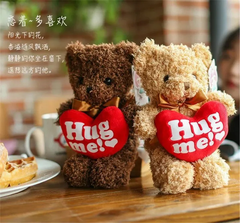Hug Me плюшевый мишка плюшевые игрушки держащие любовь сердце Ted Bear мягкие куклы