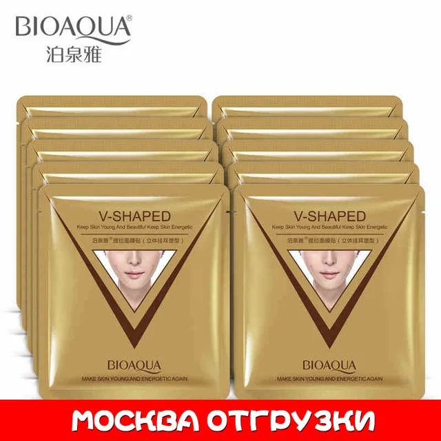 10 шт. увлажняющая отбеливающая маска для лица Bioaqua подтяжка ушей 3D лифтинг