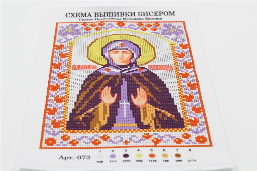 Рукоделие, сделай сам Вышивка бисером, вышивка крестом священная, для женщин точный Печатный религиозный узор вышивка крестиком ing