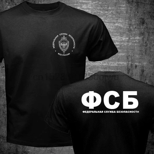 Футболка Летний Стиль Забавный российский Орел КГБ ФСБ спецназ