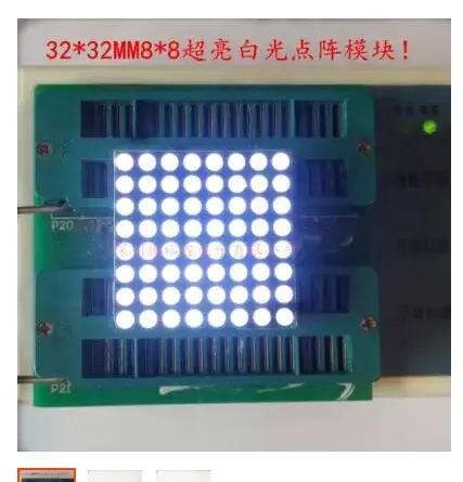 10 шт. X светодиодный точечный матричный дисплей 8x8 3 мм 32*32 белый общий катод анод
