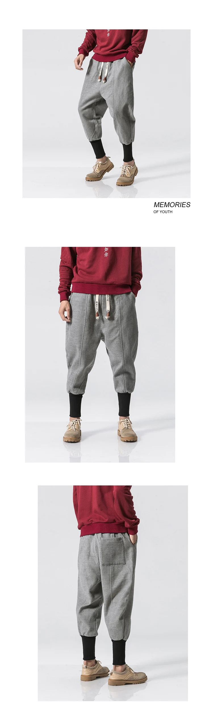 Sinicism Store, зимние мужские штаны,, мужские, s, Harajuku, на лодыжке, джоггеры, штаны, мужские уличные, толстые, китайский стиль, спортивные штаны, 5XL