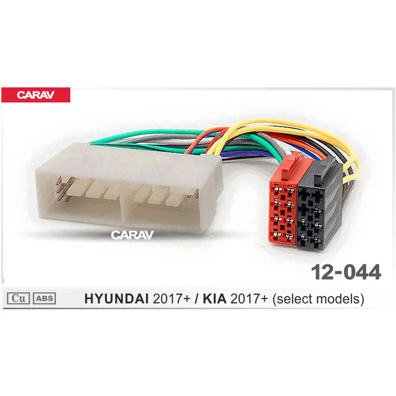 Радиоадаптер CARAV 12-044 ISO для HYUNDAI 2017 + (выбранные модели)/KIA жгут проводов