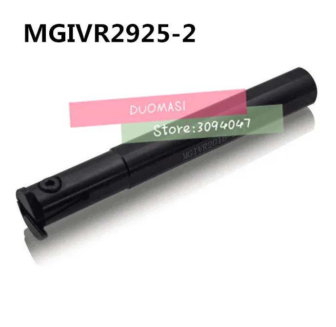 MGIVR2925 2 внутренний токарный станок Токарный расточной стержень держатель
