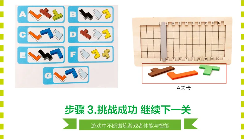 Детские деревянные Tangram тетрис Логические головоломки Паззлы игрушки