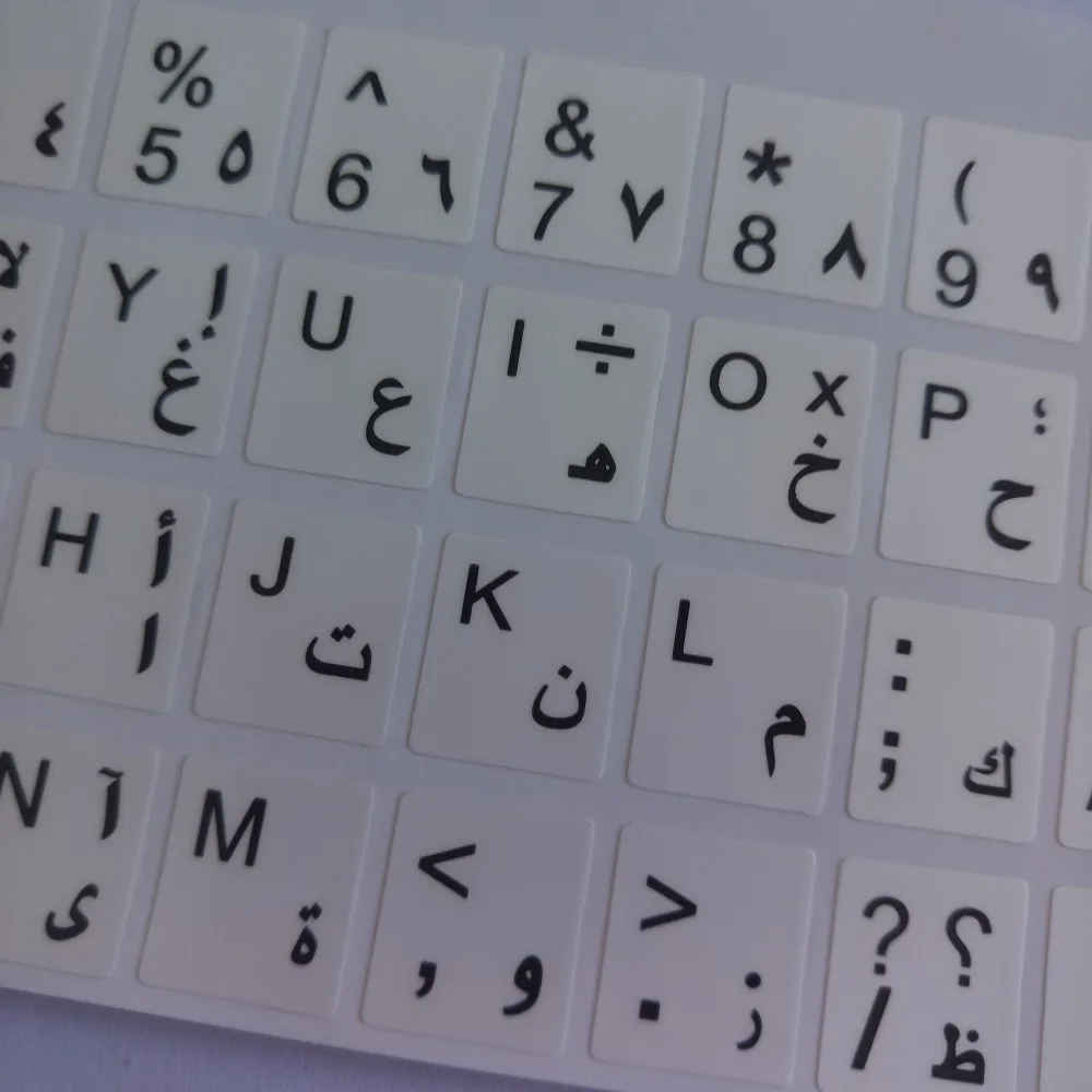 O10 Arabic keyboard stickers keypad sticker for Azerty Keyboard Layout letters 10-inch or more laptops White Letter | Компьютеры и