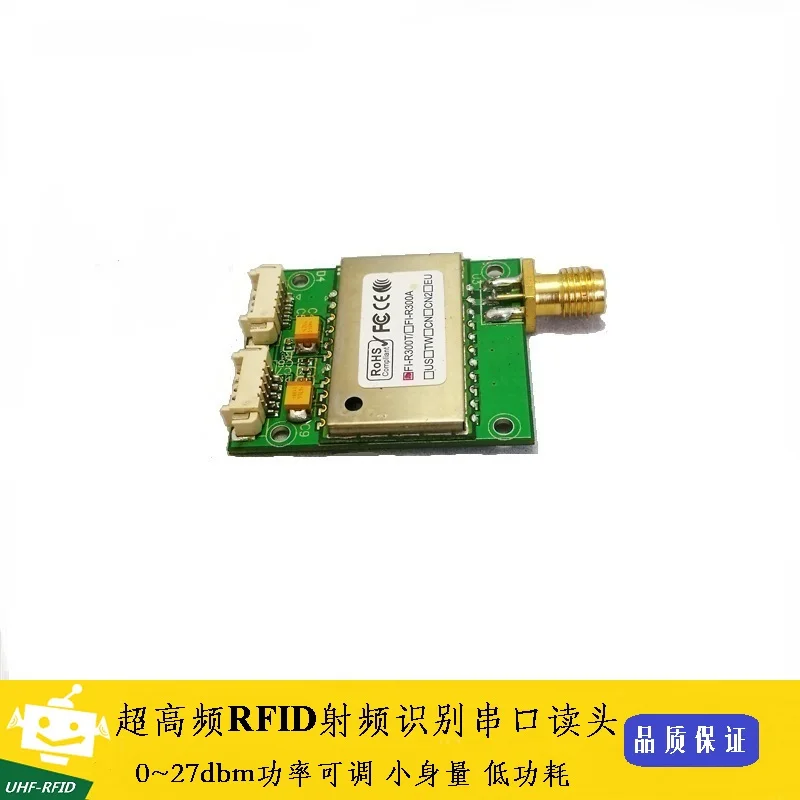 UHF RFID Серийный UART серийный считыватель модуль макетная плата тестовая
