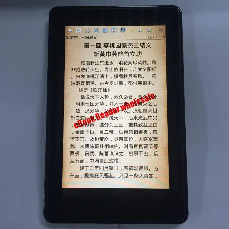 5GB Android Carta E book Reader 7 inch Capacitive Touch Screen 1024x600 eBook WIFI Built in Light | Электроника