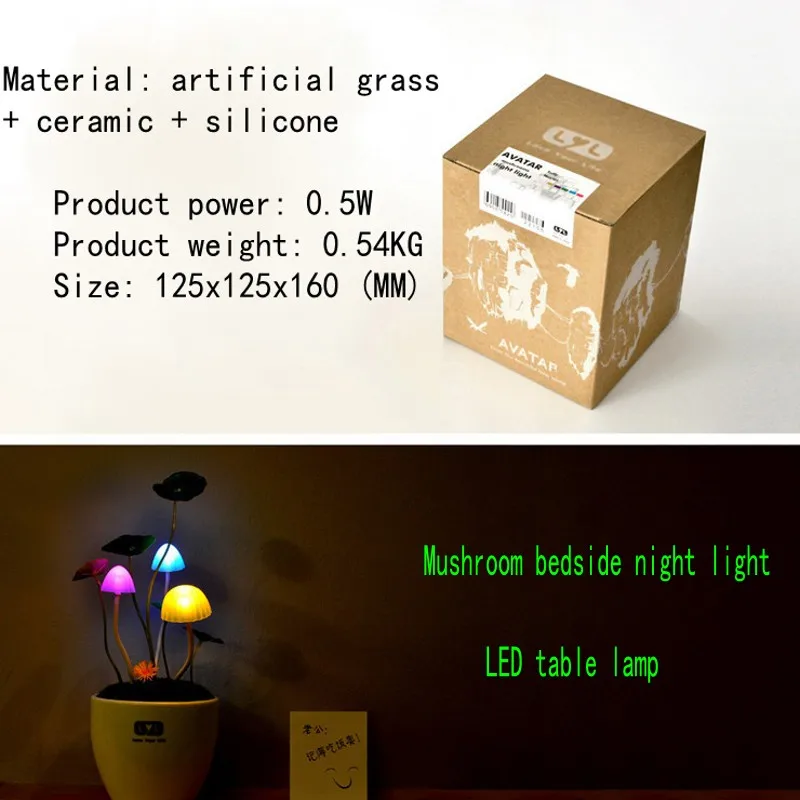 Cute Color Avatar LED Fungus Mushroom Light Sensor Night Romantic Home Decoration Lighting Bonsai Table Lamp | Лампы и освещение