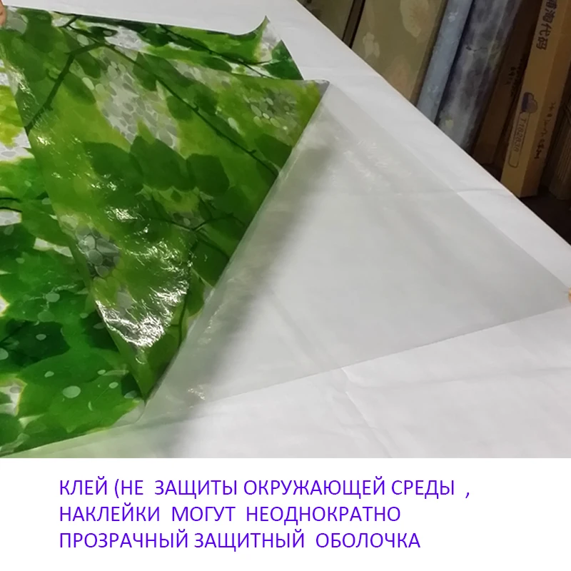 Дверные стекла наклейки 92x100cm 3d cam галька листовой оттенок декоративная