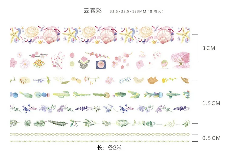 8 шт/лот милая лента с Фламинго Васи Kawaii зимняя маскирующая лента, декоративная японская самоклеящаяся лента, канцелярские товары - Цвет: 2