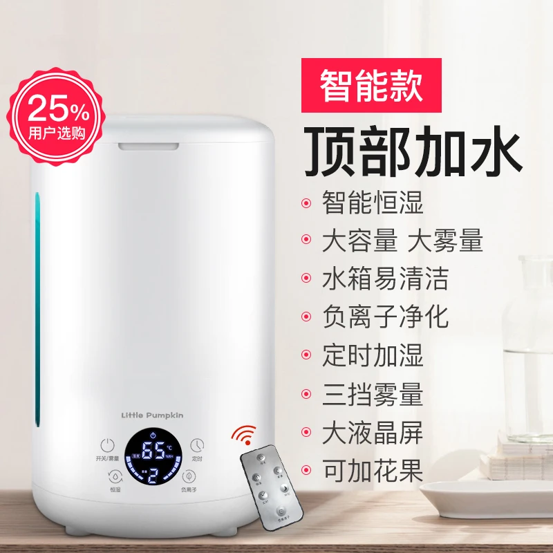 Увлажнитель воздуха высокой емкости 3L Mute Touch дистанционное управление синхронизации спальня беременных женщин диффузор - Цвет: Smart version