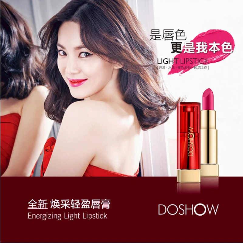 Обновление бодрящий свет помады |