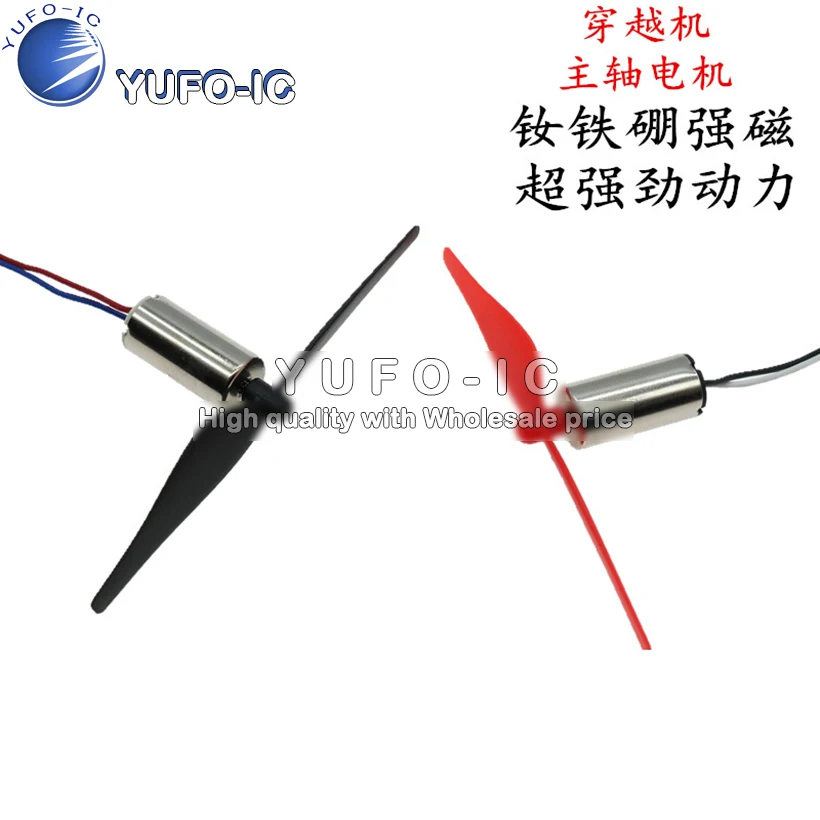 716 полые чашки четыре оси высокоскоростной авиационный двигатель миниатюрные