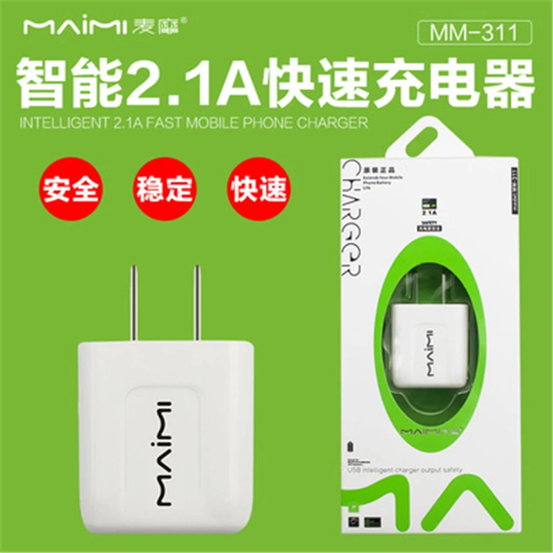 Мали мм 311 подходит для 8 Android мобильного телефона без каблука зарядное устройство