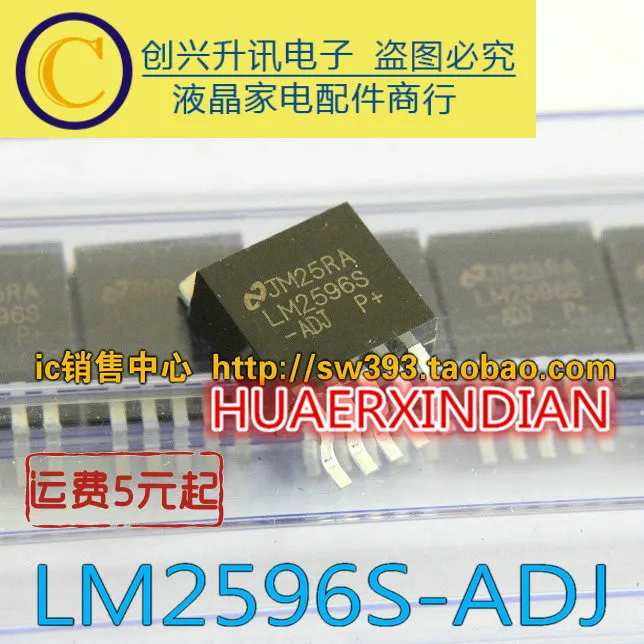 UTC12N65KL TA36N30P B7NK80Z LM2596S-ADJ LM2575S-5.0 60R290P UZ1084L-50 1084-5.0 AZ1084S2-1.8EI 1084-1.8 AC1084-2.5 AMS1084-2.5 - Цвет: LM2596S-ADJ