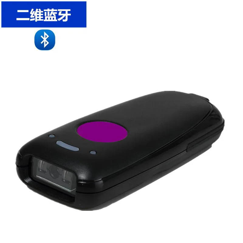 Карманный сканер 2D/QR/1D для склада розничная логистика штрих-кодов bluetooth