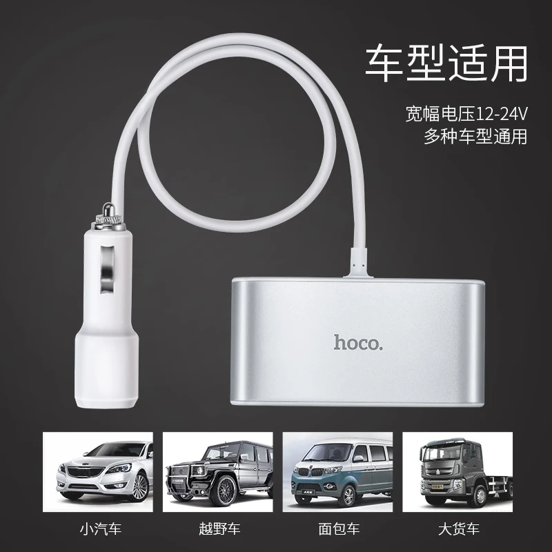 Беспроводное зарядное устройство Hoco 2.1A для автомобиля с двумя портами USB