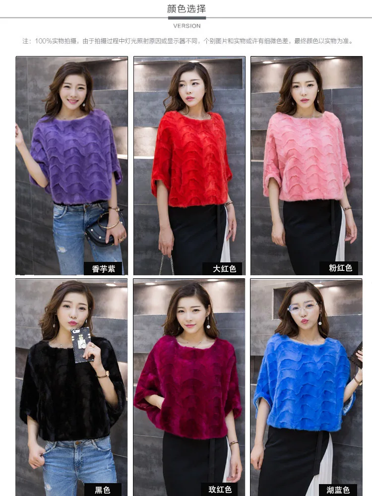 Норковый мех короткая куртка Женская норковая шуба головной платок свободная летучая мышь рубашка рукав